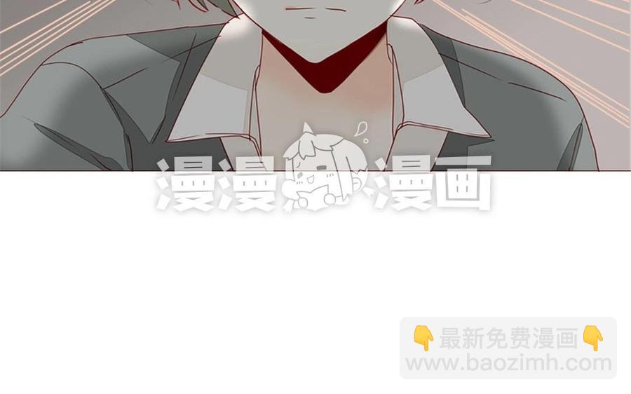 《天才不恋爱》第98话 你不要命了？！ 第39页