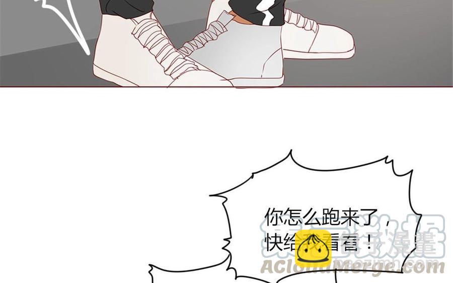 《天才不恋爱》第98话 你不要命了？！ 第41页