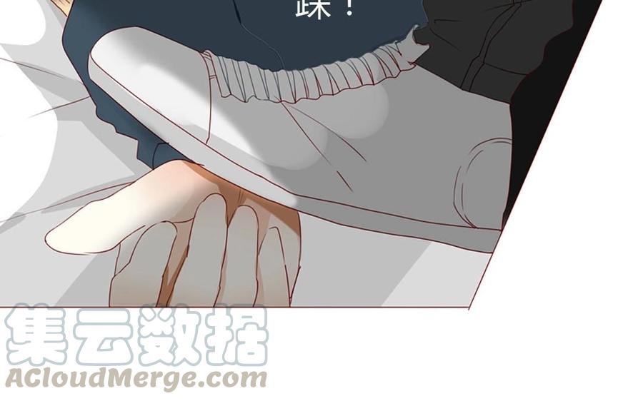 《天才不恋爱》第98话 你不要命了？！ 第9页