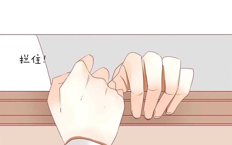 《天才不恋爱》第104话 除了放弃还能如何？ 第11页