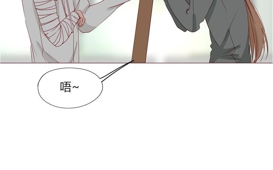 《天才不恋爱》第104话 除了放弃还能如何？ 第16页