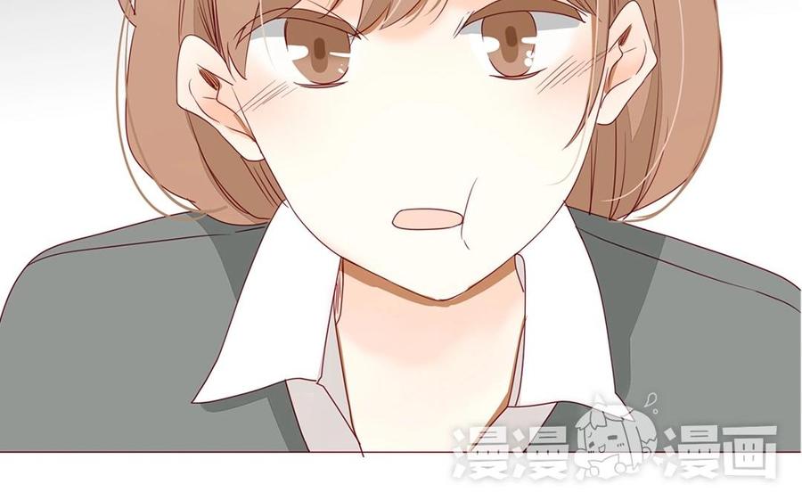 《天才不恋爱》第104话 除了放弃还能如何？ 第34页
