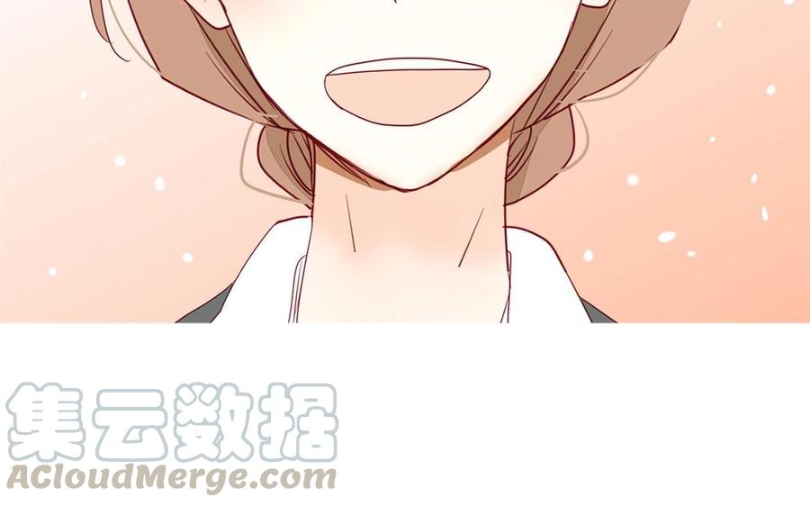 《天才不恋爱》第104话 除了放弃还能如何？ 第41页