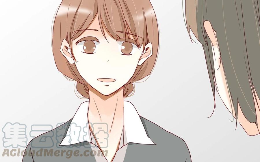 《天才不恋爱》第104话 除了放弃还能如何？ 第49页