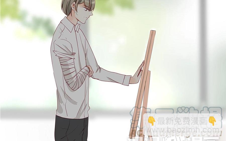 《天才不恋爱》第104话 除了放弃还能如何？ 第5页