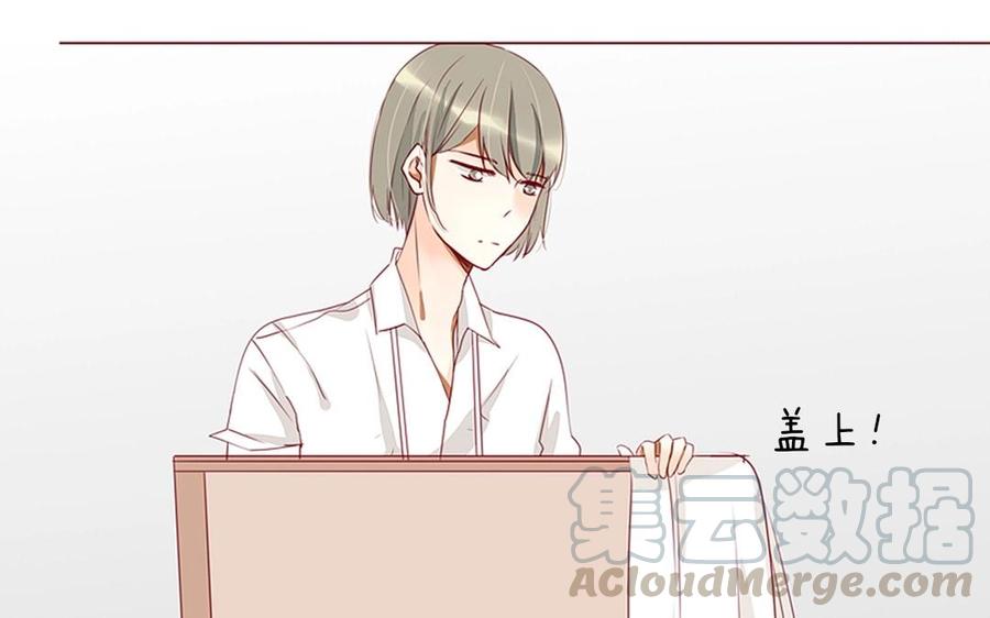 《天才不恋爱》第104话 除了放弃还能如何？ 第9页