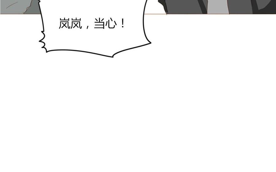 《天才不恋爱》第103话 哀莫大于心死 第10页