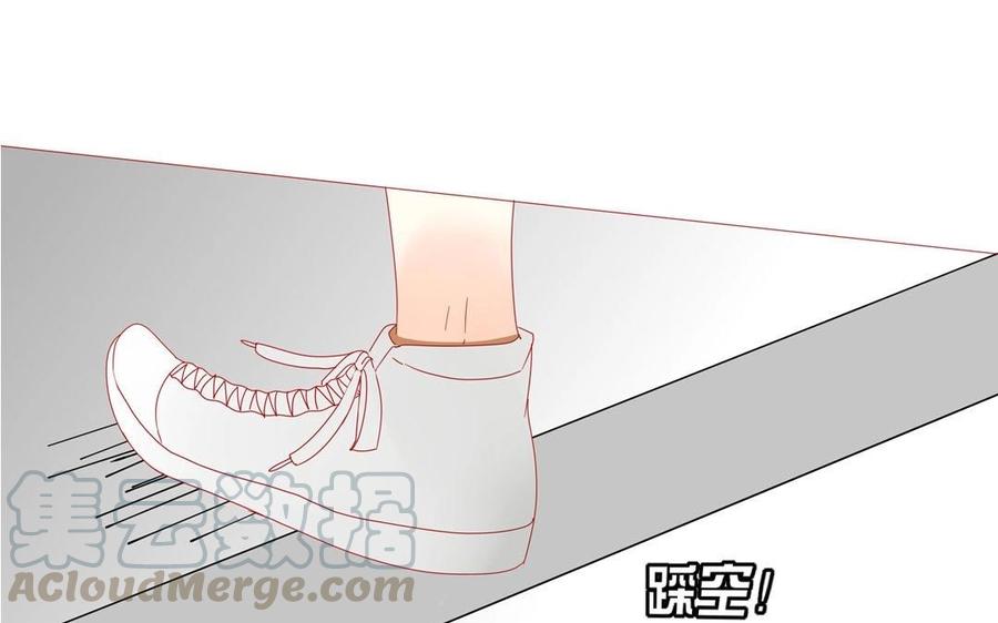 《天才不恋爱》第103话 哀莫大于心死 第17页