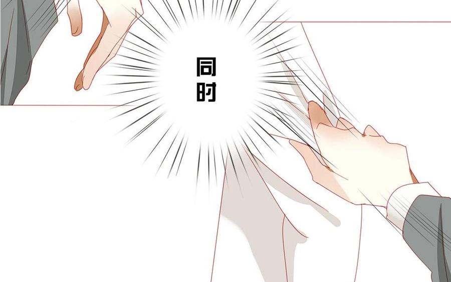 《天才不恋爱》第103话 哀莫大于心死 第22页