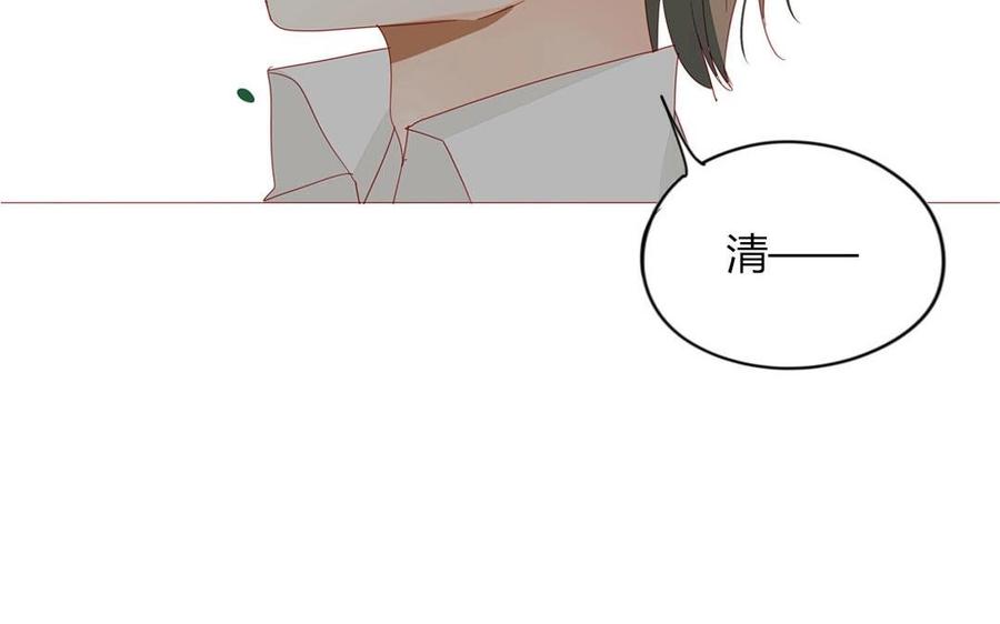 《天才不恋爱》第103话 哀莫大于心死 第27页