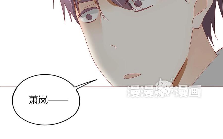 《天才不恋爱》第103话 哀莫大于心死 第31页