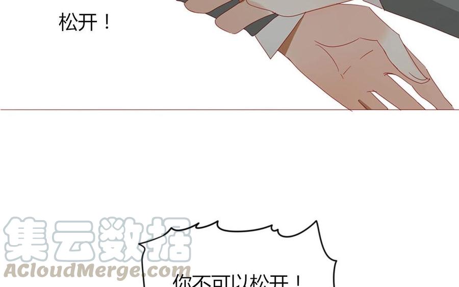 《天才不恋爱》第103话 哀莫大于心死 第33页
