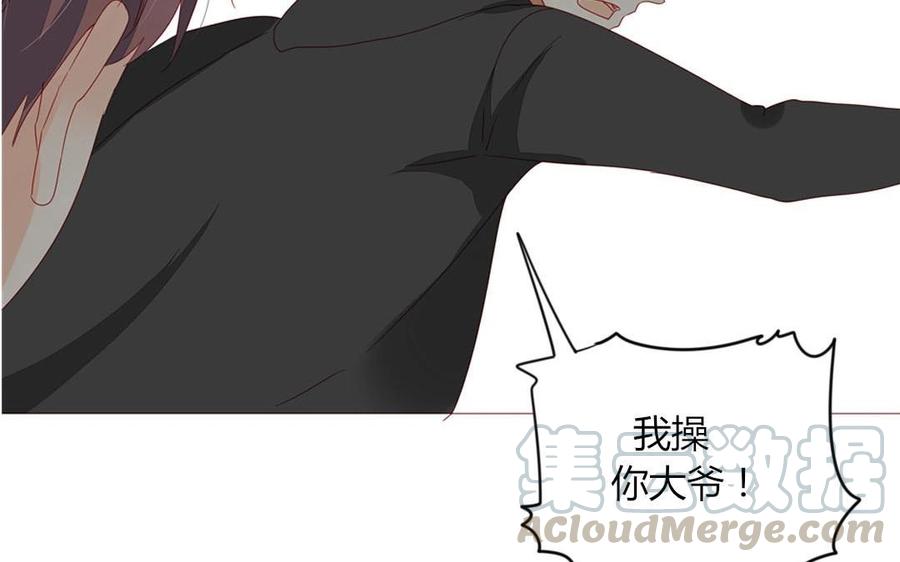 《天才不恋爱》第103话 哀莫大于心死 第37页