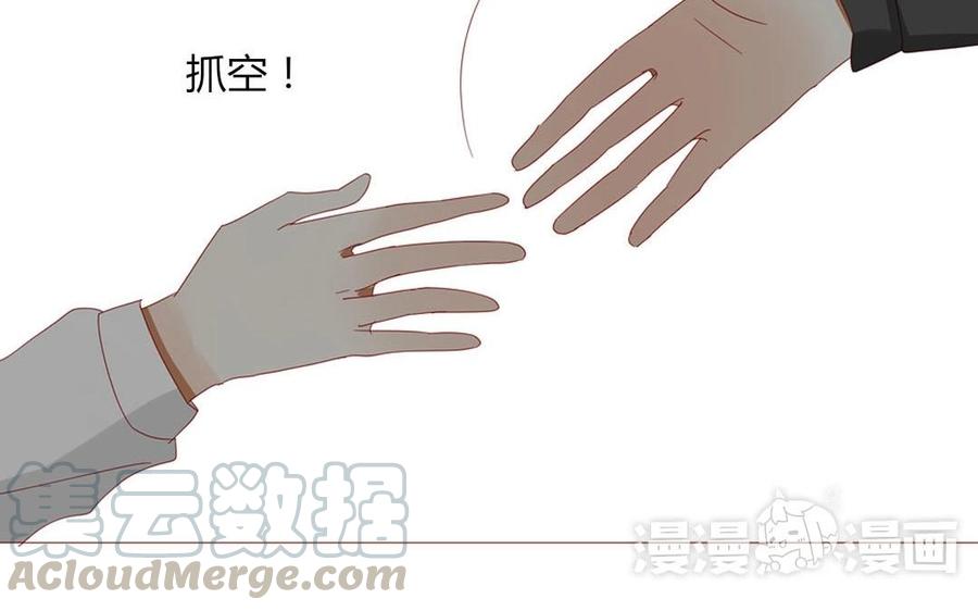 《天才不恋爱》第103话 哀莫大于心死 第41页