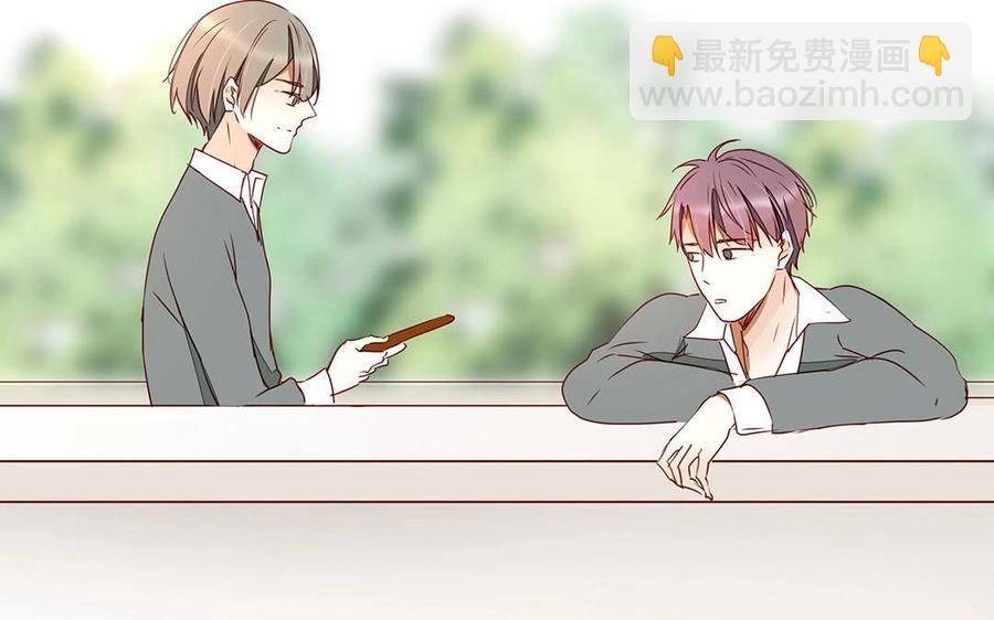 《天才不恋爱》第109话 你不怨我？ 第10页