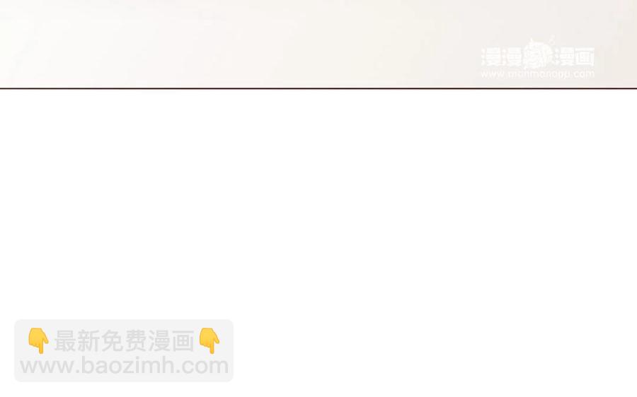 《天才不恋爱》第109话 你不怨我？ 第11页