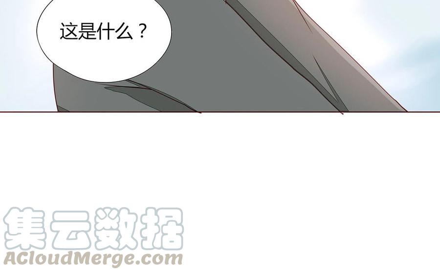 《天才不恋爱》第109话 你不怨我？ 第13页