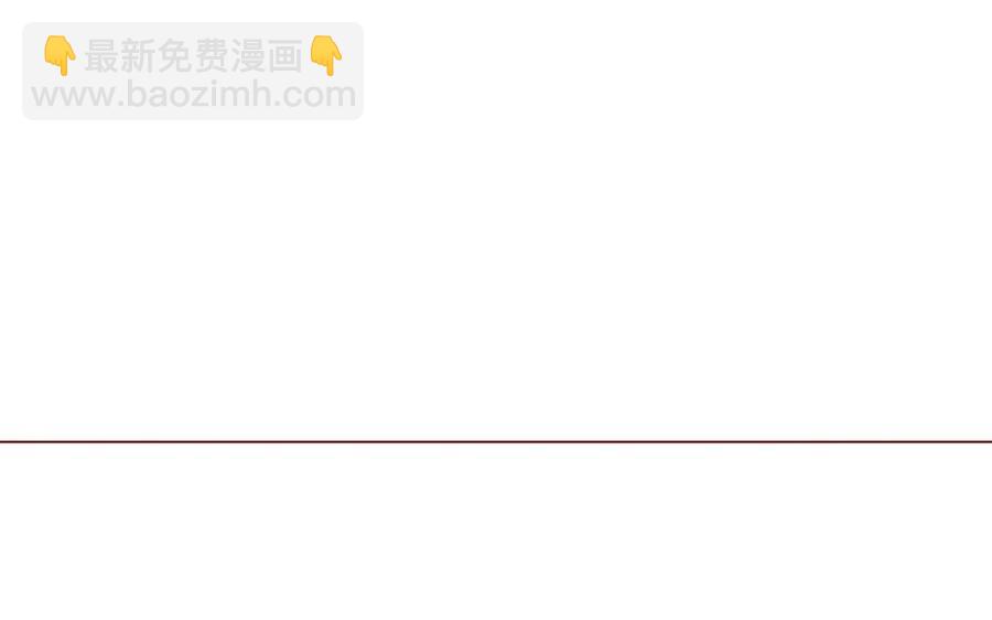《天才不恋爱》第109话 你不怨我？ 第18页