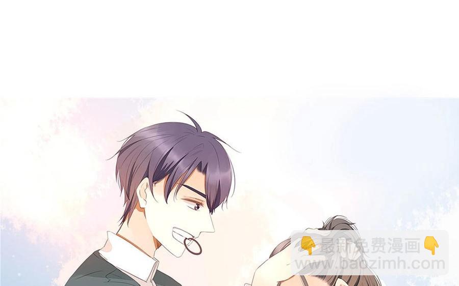 《天才不恋爱》第109话 你不怨我？ 第3页