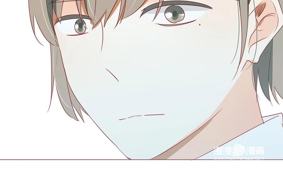 《天才不恋爱》第109话 你不怨我？ 第46页