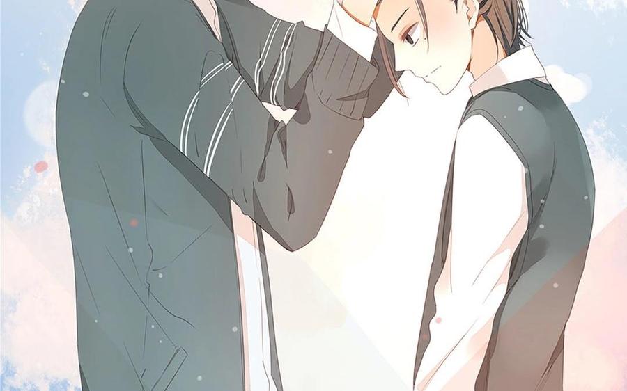 《天才不恋爱》第109话 你不怨我？ 第4页
