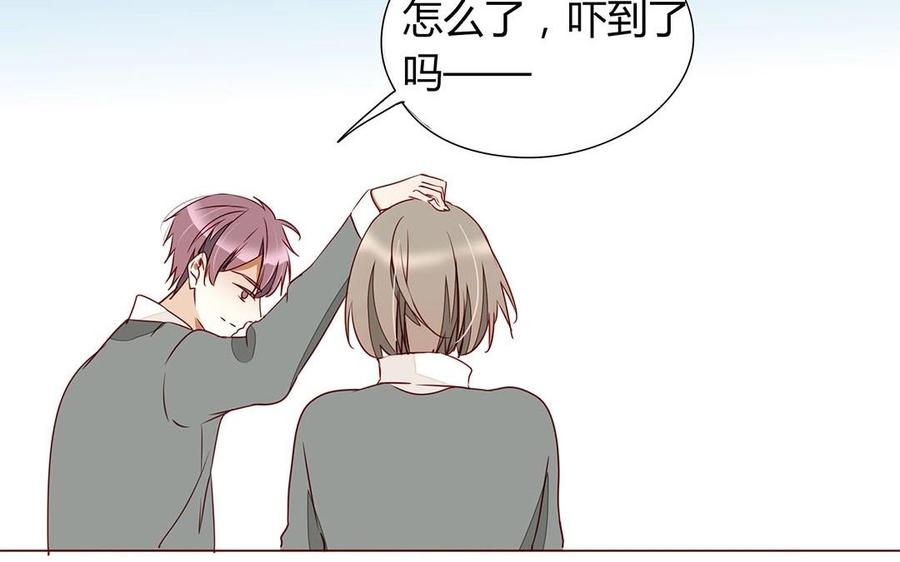 《天才不恋爱》第109话 你不怨我？ 第50页