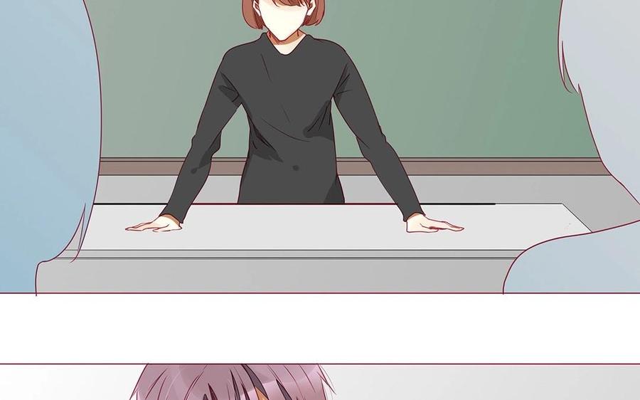 《天才不恋爱》第106话 到底是谁绝情？ 第23页