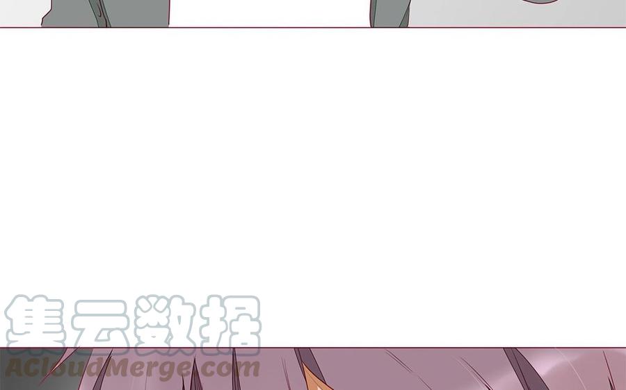 《天才不恋爱》第106话 到底是谁绝情？ 第25页