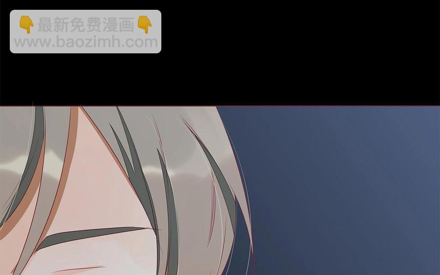 《天才不恋爱》第106话 到底是谁绝情？ 第39页