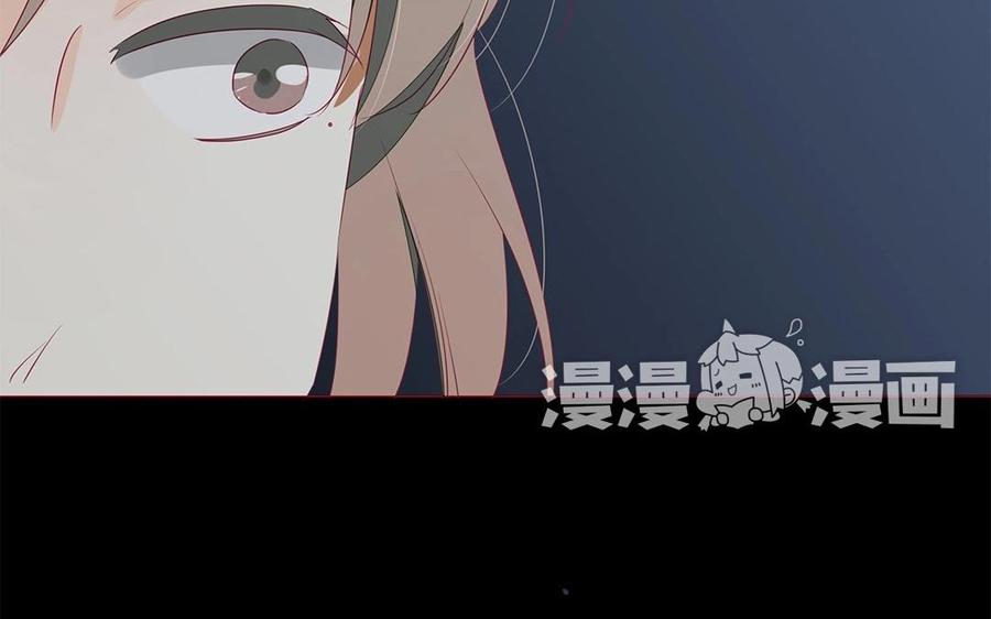《天才不恋爱》第106话 到底是谁绝情？ 第40页