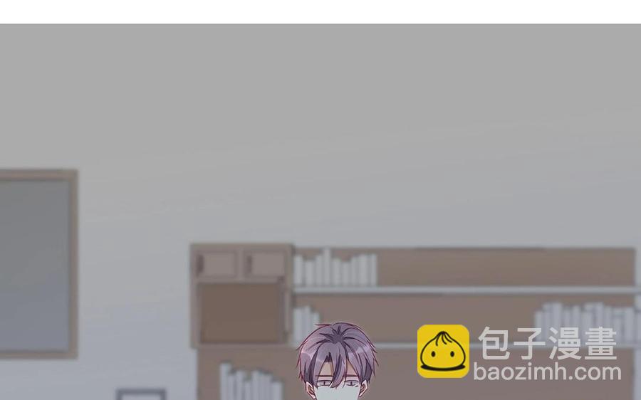《天才不恋爱》第106话 到底是谁绝情？ 第4页