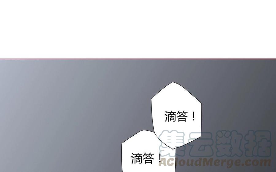 《天才不恋爱》第106话 到底是谁绝情？ 第9页