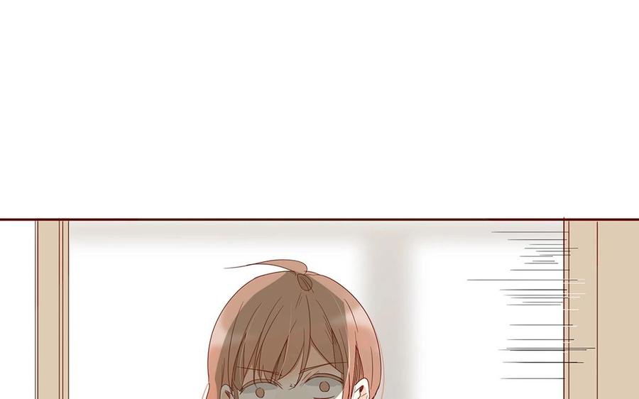 《天才不恋爱》第110话 这就是你的底线？ 第10页