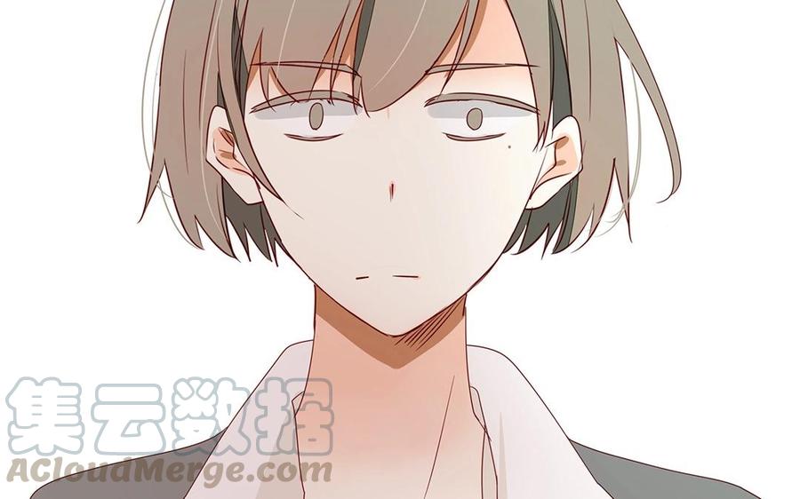 《天才不恋爱》第110话 这就是你的底线？ 第21页