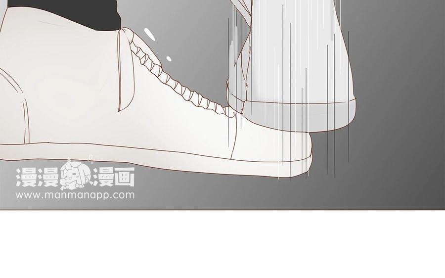 《天才不恋爱》第110话 这就是你的底线？ 第31页
