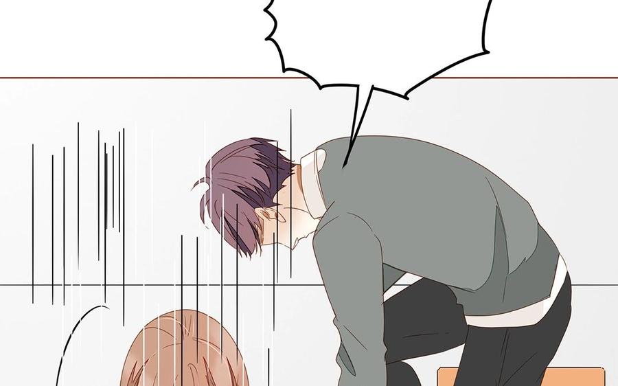 《天才不恋爱》第110话 这就是你的底线？ 第35页