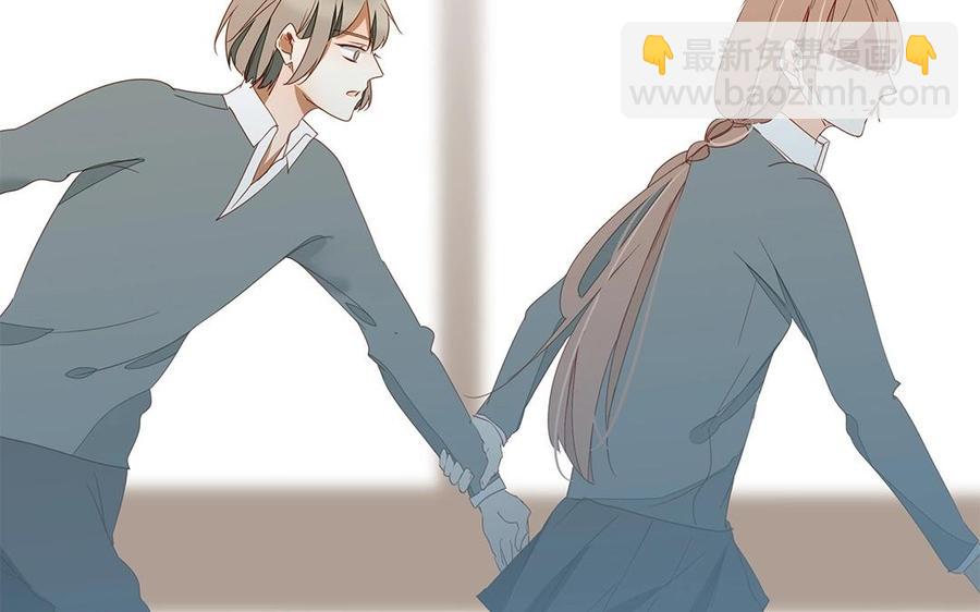 《天才不恋爱》第110话 这就是你的底线？ 第38页