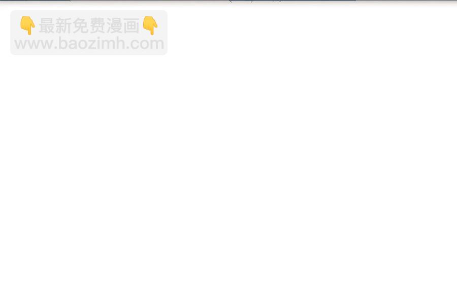 《天才不恋爱》第110话 这就是你的底线？ 第39页