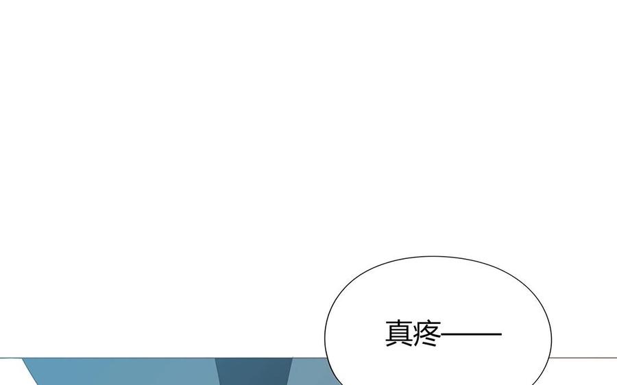 《天才不恋爱》第110话 这就是你的底线？ 第44页