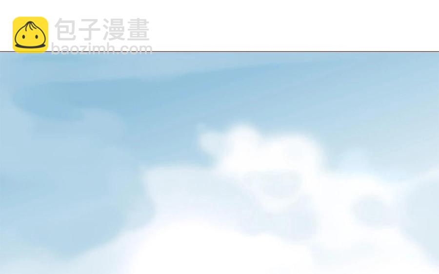 《天才不恋爱》第110话 这就是你的底线？ 第47页