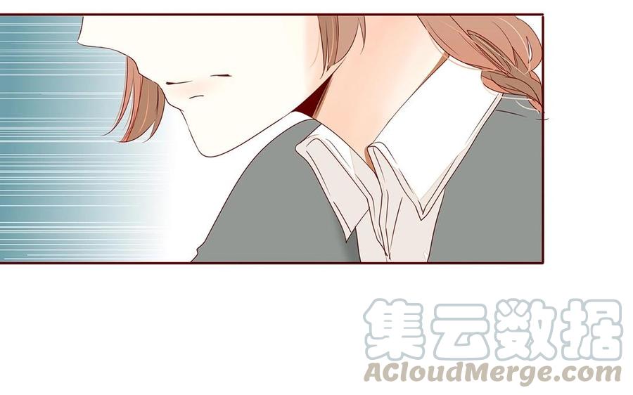 《天才不恋爱》第110话 这就是你的底线？ 第9页