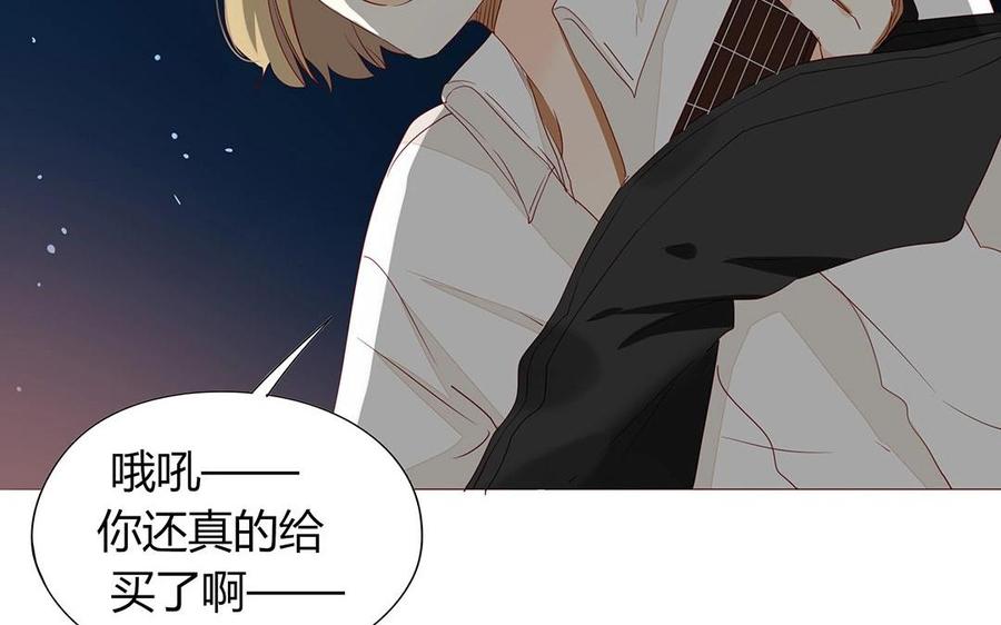 《天才不恋爱》第111话 莫让在意你的人失望 第10页