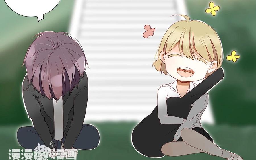 《天才不恋爱》第111话 莫让在意你的人失望 第12页