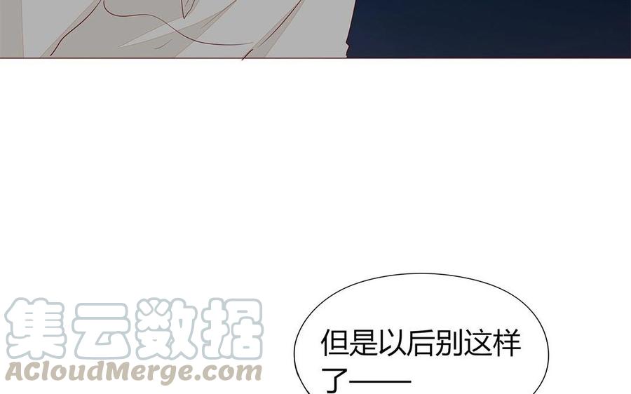 《天才不恋爱》第111话 莫让在意你的人失望 第37页