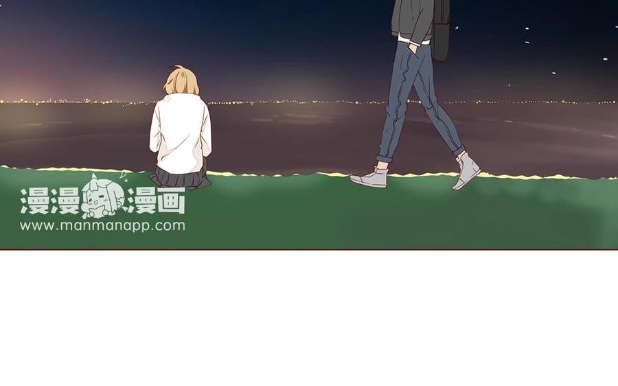 《天才不恋爱》第111话 莫让在意你的人失望 第6页