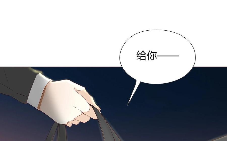 《天才不恋爱》第111话 莫让在意你的人失望 第7页