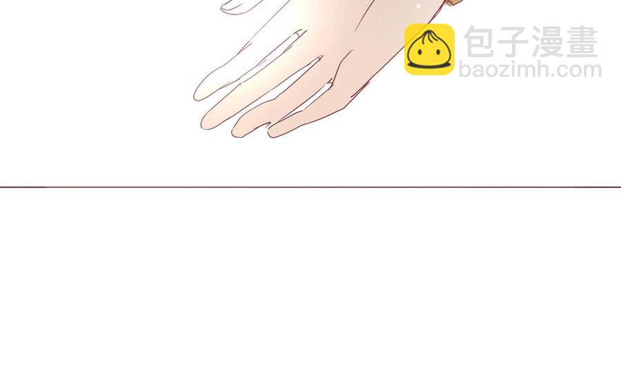 《天才不恋爱》第112话 请你…离我远一点 第32页
