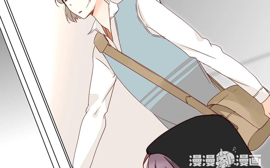 《天才不恋爱》第112话 请你…离我远一点 第7页