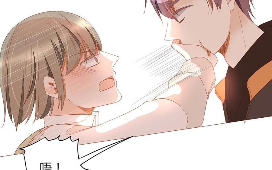 《天才不恋爱》第113话 再见，原清河 第11页