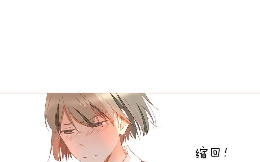 《天才不恋爱》第113话 再见，原清河 第16页